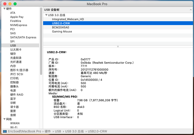 SD读卡器，USB2.0的速度